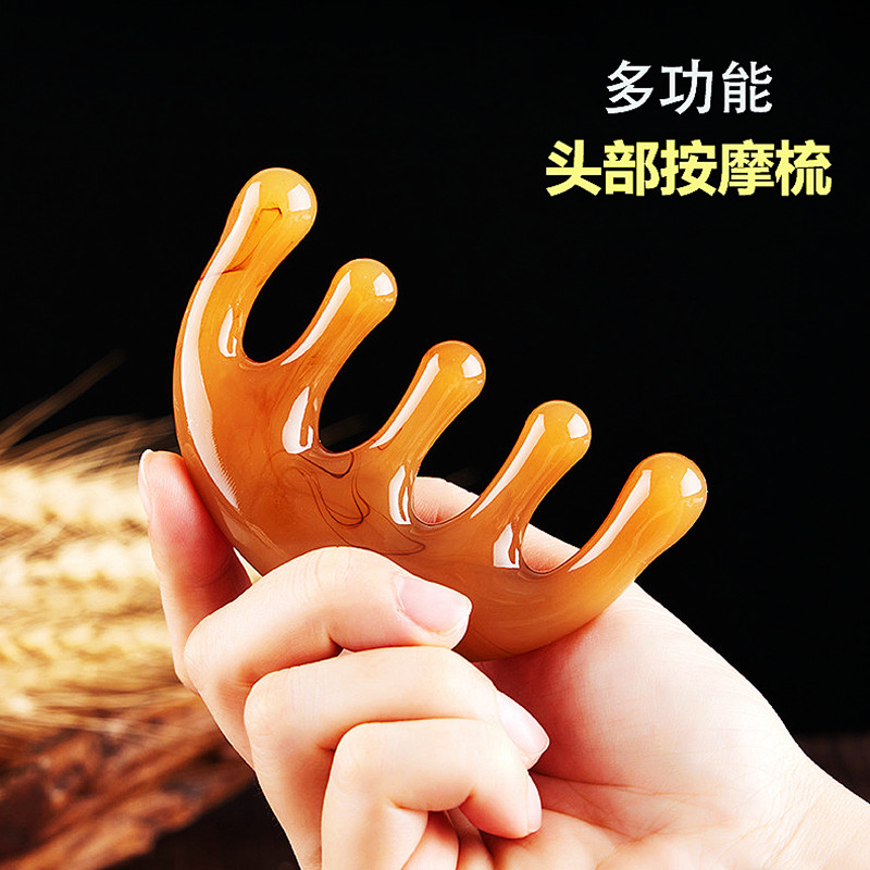 头部按摩梳经络挠头皮头疗梳养生疏通工具神器拨筋刮痧点穴按摩器