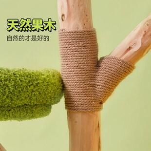 喵想树无鸭梨实木猫爬架猫窝一体猫树猫架多层猫窝爬架水果系列