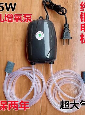 增养棒供养打痒曾金鱼氧气泵插电增氧小型鱼缸输氧蒸氧机养鱼家用
