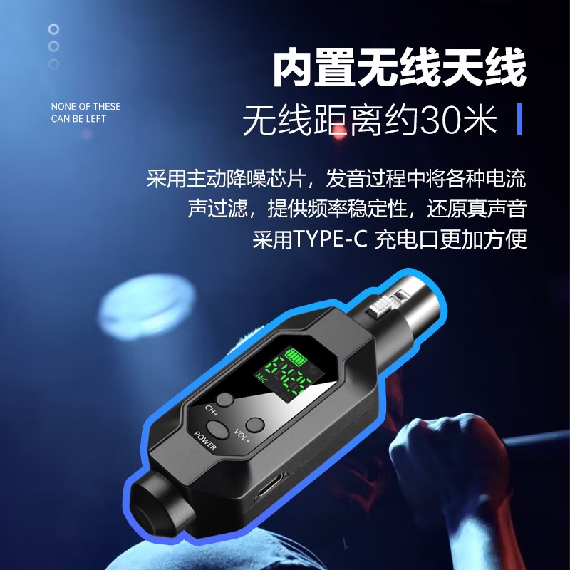 无线系统发射接收器动圈麦克风调频有线转无线电容话筒乐器传输器