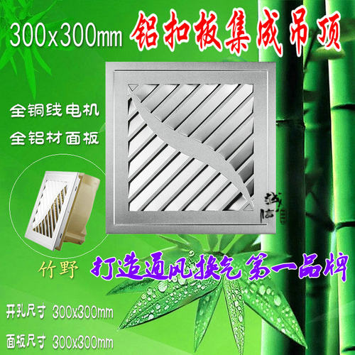 竹野排风扇400x400厨房卫生间吸顶管道式排气扇强力抽风机通风器
