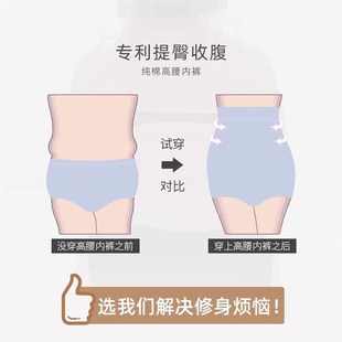 红色本命年纯棉内裤女士2025属蛇年袜子礼盒妈妈大码全棉抗菌短裤