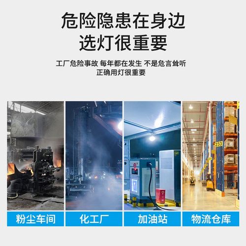 led防爆工矿灯工厂车间仓库吸顶灯防水厂房专用照明吊灯100w超亮