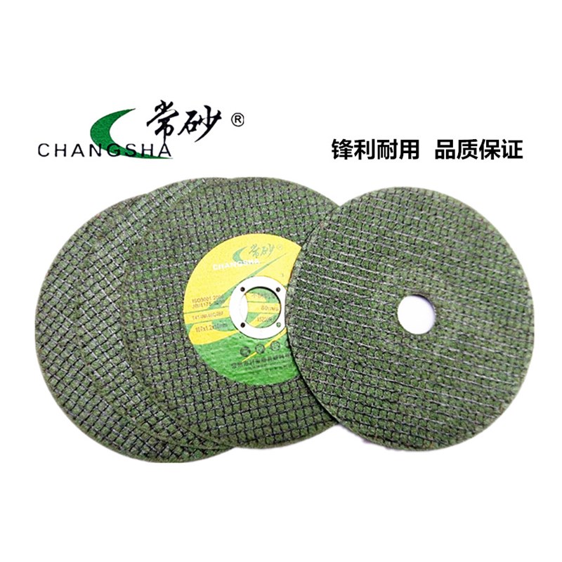 常砂100*2.5*16绿磨光片角磨片抛光片砂轮片磨光机切割角磨机打磨
