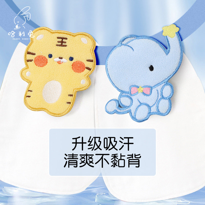 哈利兔婴儿纯棉吸汗巾幼儿园纱布儿童隔汗巾宝宝全棉垫背巾男女童
