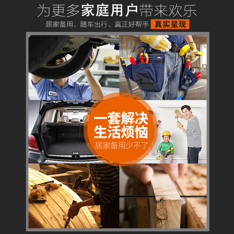 工具箱套装家用五金万能大全组合螺丝刀钳子家庭日常修理组套