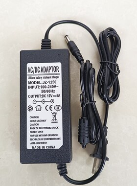 OTO按摩靠垫UB68/UB78按摩垫12V5A火牛电源适配器电源线长2米