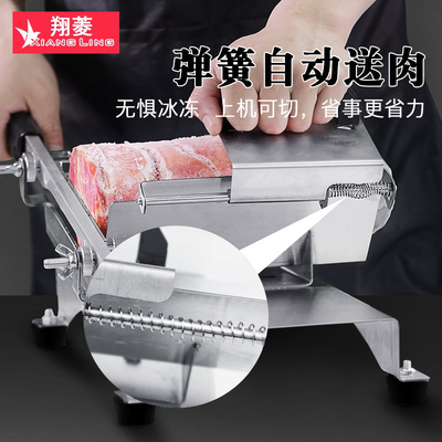 切羊肉卷切片机家用火锅涮肥牛肉手动切肉神器小型刨冻肉切肉片机
