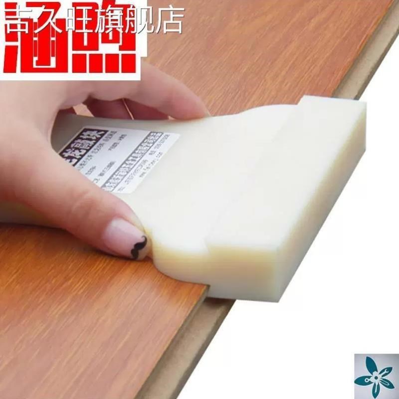 铺强化复合木地板安装工具专用钩全套尼龙敲打板耐用敲块