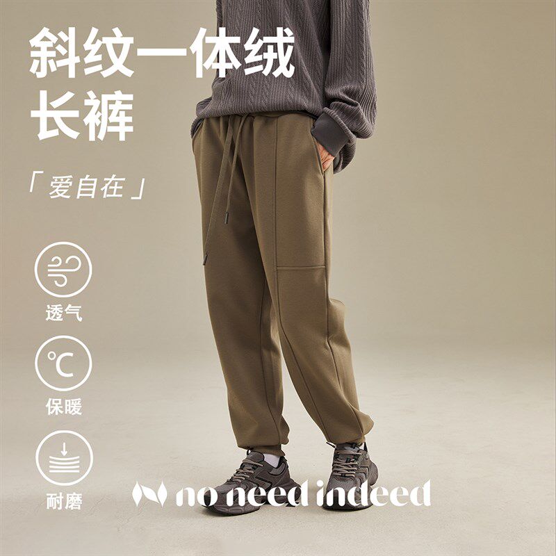 NNID纯色解构抽绳斜纹一体绒束脚长裤简约基础百搭宽松休闲裤卫裤