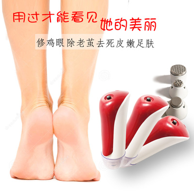 电动修脚器去死皮去脚垫修鸡眼修茧子磨脚器修足神器修脚刀专业