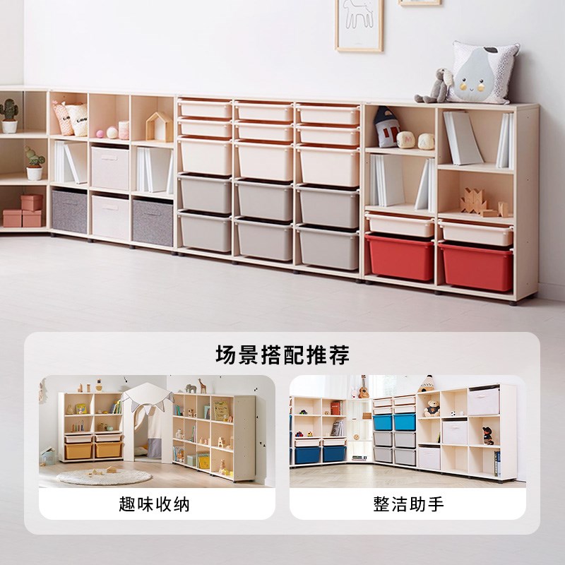 怡伦家居iloom书柜儿童书架宝宝收纳柜九宫格组合简约置物架