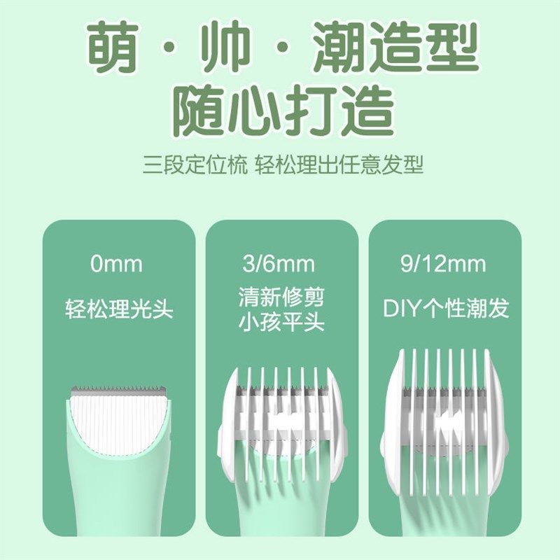 新生儿剃胎毛电推剪儿童家用剃头刀婴儿理发器宝宝低音剃头发神器