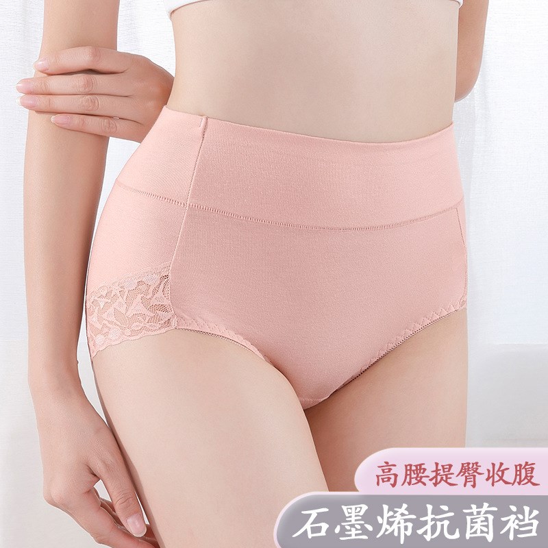高腰内裤女纯棉裆收腹提臀无痕蕾丝性感透气大码包臀女士三角裤头