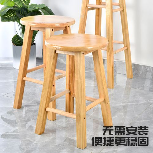 高脚凳吧台椅吧台凳子实木高凳子酒吧凳吧椅梯凳家用圆凳子柜台凳