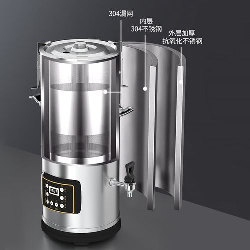 豆浆机商用早餐店全自动大容量豆渣分离一体加热大型破壁机磨浆机