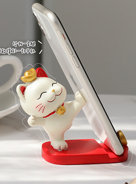 可爱招财猫懒人手机支架摆件办公室桌面装饰品送女生闺蜜生日礼物