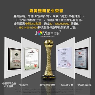 嘉美照明暗装led筒灯吊顶天花灯孔灯过道嵌入式桶灯客厅射灯4寸洞