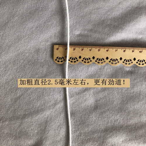 蒙古包蚊帐配件专用松紧带 连接两通橡皮筋 玻璃钢纤维杆专用皮