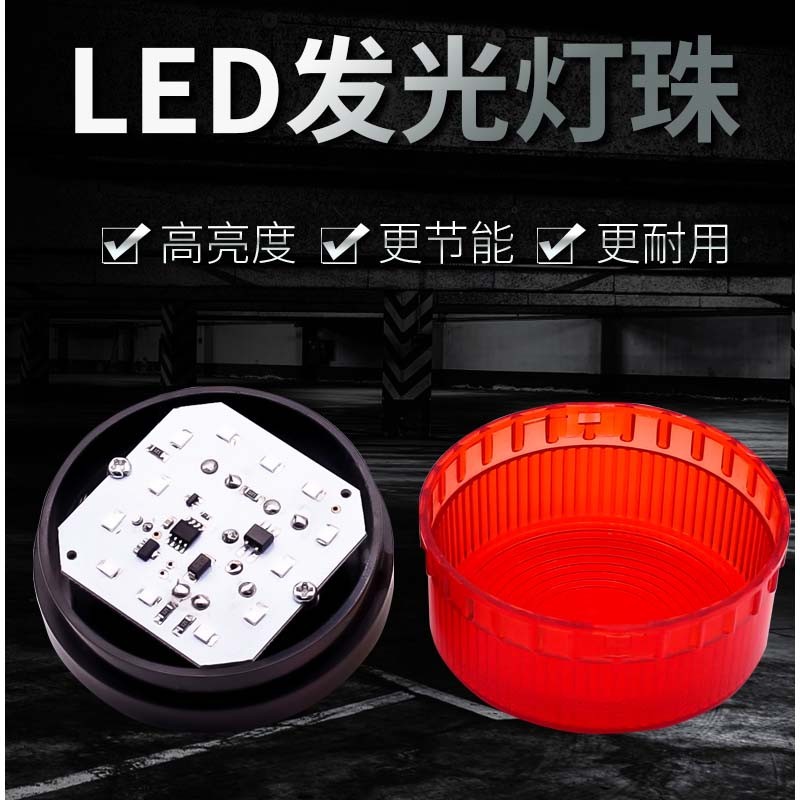 LTE-5061频闪警示灯 小型迷你LED常亮闪亮声光报警器12V 24V 220V