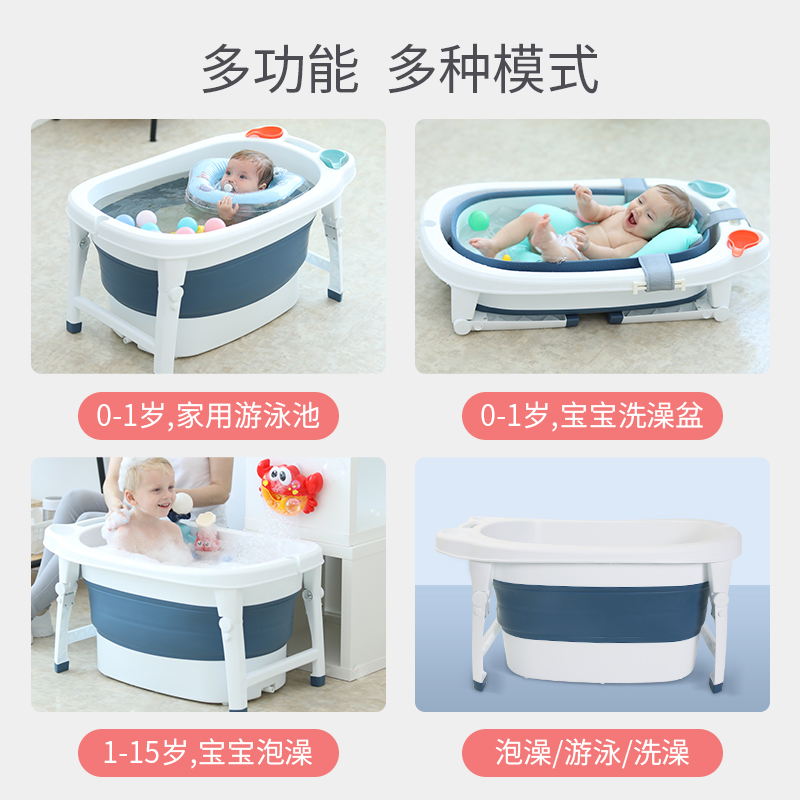 婴儿洗澡盆宝宝浴盆新生儿童洗澡桶折叠浴桶可游泳家用泡澡桶大号