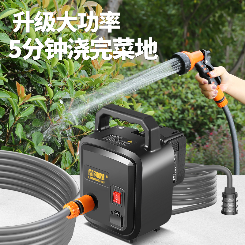 充电式抽水泵家用抽水机浇水浇菜神器浇水机农用灌溉新型浇地淋菜