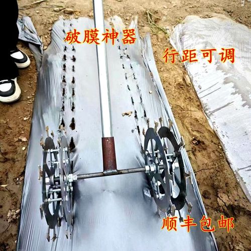 破膜放风神器地膜打孔器花生瓜果蔬菜打洞扎眼农用通风破膜工具