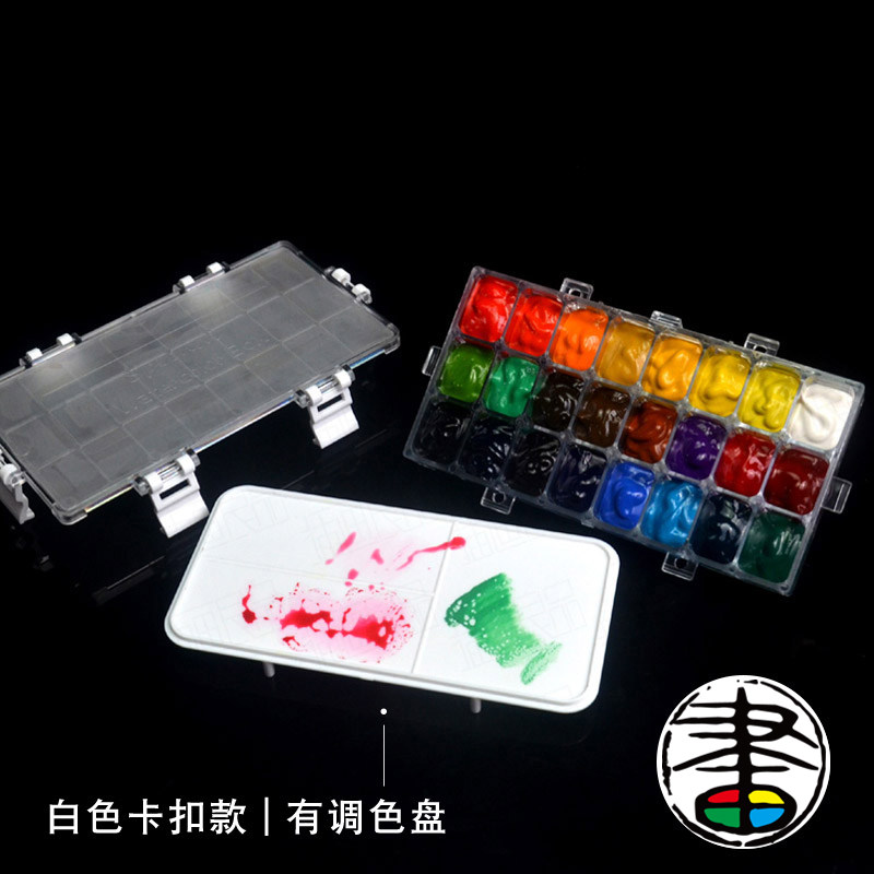 12/24/36格 颜料保湿盒 水彩调色盒 便携颜料分装盒 密封垫 卡扣