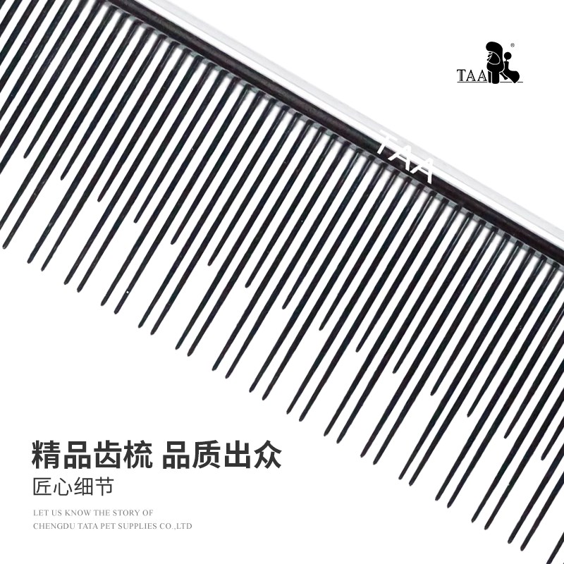 taa它它宠物美容狗狗猫咪专业用开结去除厚浮毛PY-22长短针排梳子