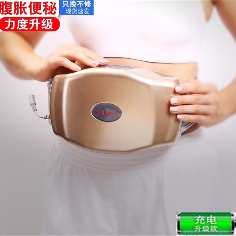 腹部按摩器暖宫暖胃护理器促进肠部蠕动改善温灸发热家用按摩