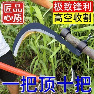 高空修树枝专用镰刀槟榔刀锰钢割树枝神器割草专用刀砍割两用开刃