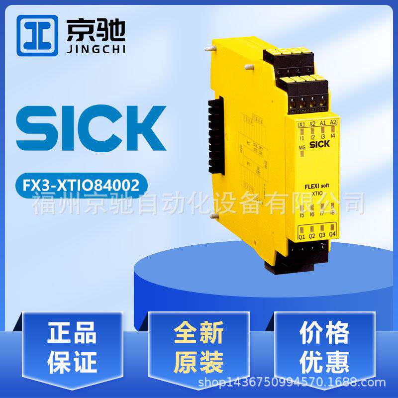 FX3-XTIO84002 现货FX3-CPU000000 FX3-MPL000001 FX3-CPU130002