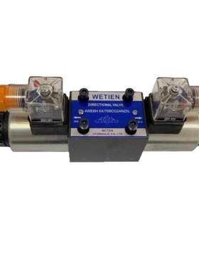电磁溢流阀DBW10B-50/CG24NZ5L台湾WETIEN电磁阀4WEH16J61/CG24N