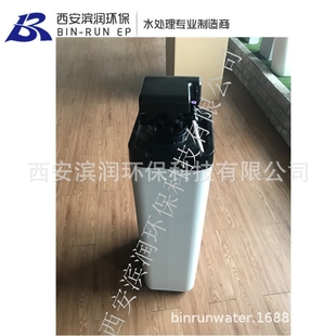 滨润1.5吨家用软水机835树脂桶富莱克润新阀橱下家用软化设备