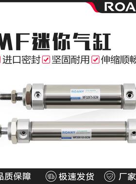 MF不锈钢迷你气缸CM2B/CDM2B20/25/32/40-25x50x75x100x150x200z