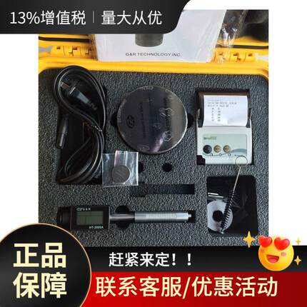 议价美国G&R杰瑞 HT-2000A袖珍式里氏硬度计 笔式硬度计。