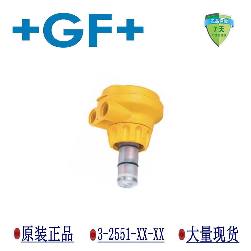 GF仪表signet电磁流量计3-2551-P0-11无显示频率或数字(S3L)输出