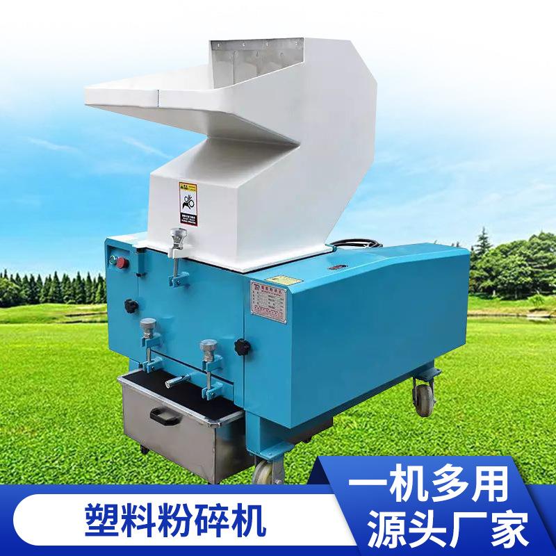 塑料粉碎机边角料颗粒回收粉碎机多用途粉碎机木材破碎机