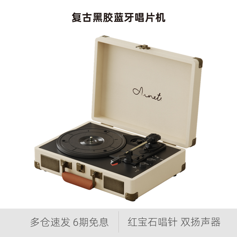 黑胶唱片机唱盘机复古留声机客厅欧式蓝牙音箱一体式高级蓝牙音响