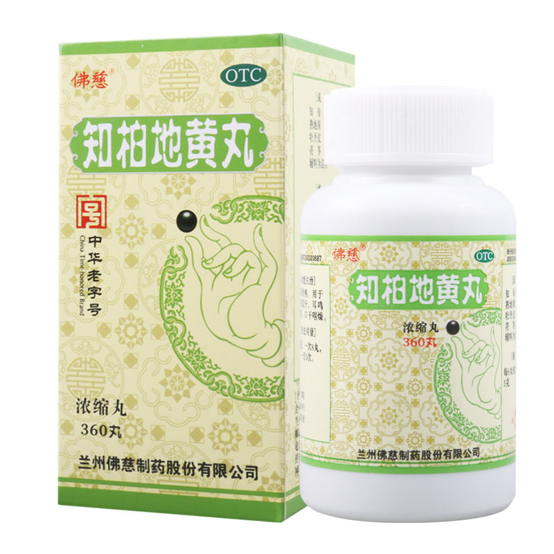 【佛慈】知柏地黄丸(浓缩丸)170mg*360丸/盒