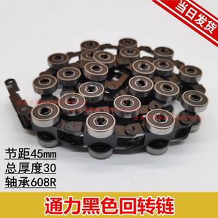 24节扶梯滑轮群组适用于 电梯 白色回转链 黑色回转链17 22节