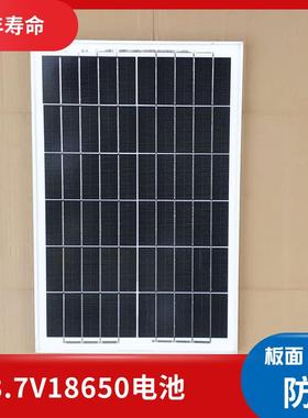 太阳能板25W6V充3.7伏锂蓄汽车电池照明路灯监控风扇光伏发电系