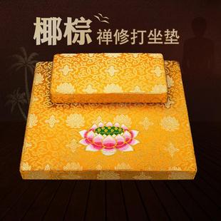 庄严品佛堂家用礼佛垫 打坐垫 早晚课坐垫禅修垫织花莲花刺绣蒲团