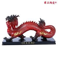 陶瓷珍藏版大號(hào)創(chuàng)意祥龍獻(xiàn)瑞擺件家居辦公室風(fēng)水招財(cái)龍工藝禮品