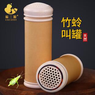 竹蛉盒筒鸣虫葫芦罐盒子虫具笼子万体口盖配件食槽文玩手把件随身
