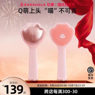easehold猫爪梳按摩卷发梳便携梳子可爱女士专用长发家用儿童女孩