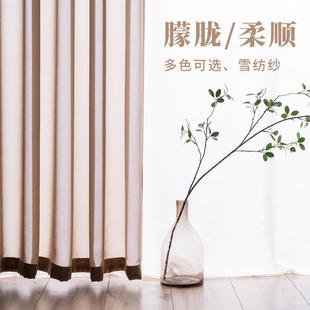 半遮光白纱成品窗帘 雪纺纱咖色ins工业风不透人纱帘隔断门帘阳台