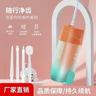 去结石仪器电动冲牙器正畸牙齿水牙线清洁牙结石洗牙器 家用便携式