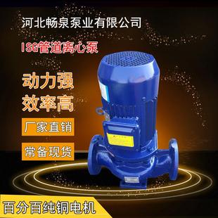 管道离心泵高扬程大流量增压水泵清水污水循环加压水泵消防泵 立式