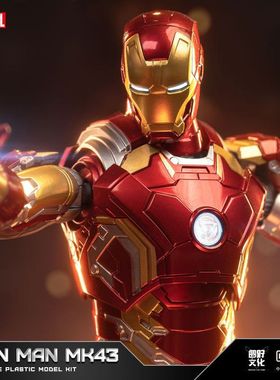 FondJoy泛乐钢铁侠MK43手办漫威拼装可动模型玩具摆件送男生礼物
